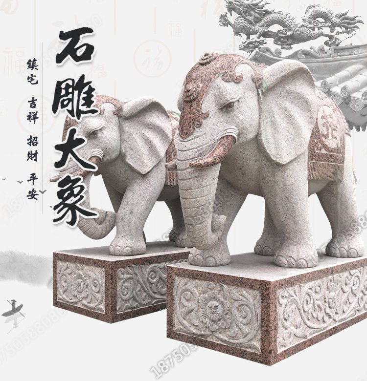 印度红石雕大象,石大象雕刻厂家