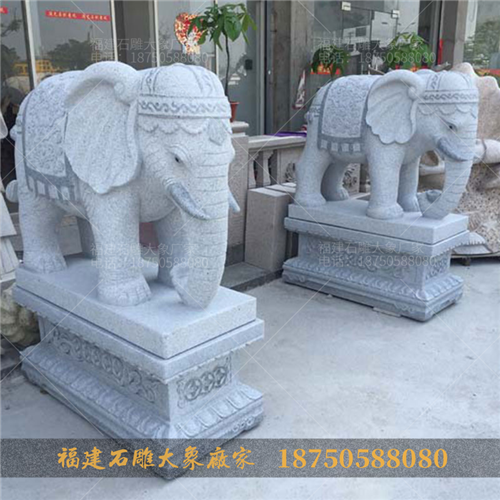 不同雕刻材料的石雕大象的不同作用