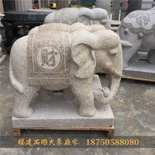 石雕大象招财的民俗由来是什么?