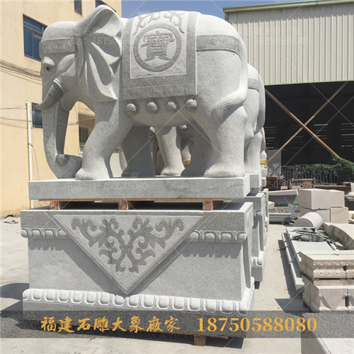 订购招财石雕大象摆件,造型中的图案该怎么挑