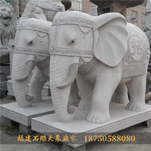 石雕大象脚上踩元宝代表什么?