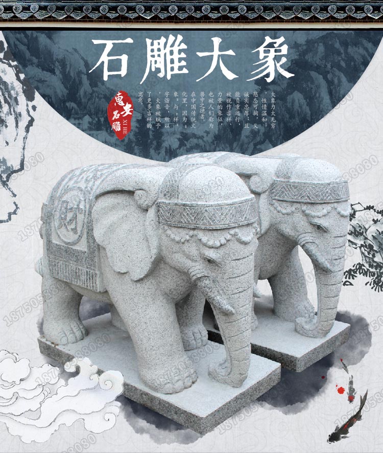2米高的石雕大象