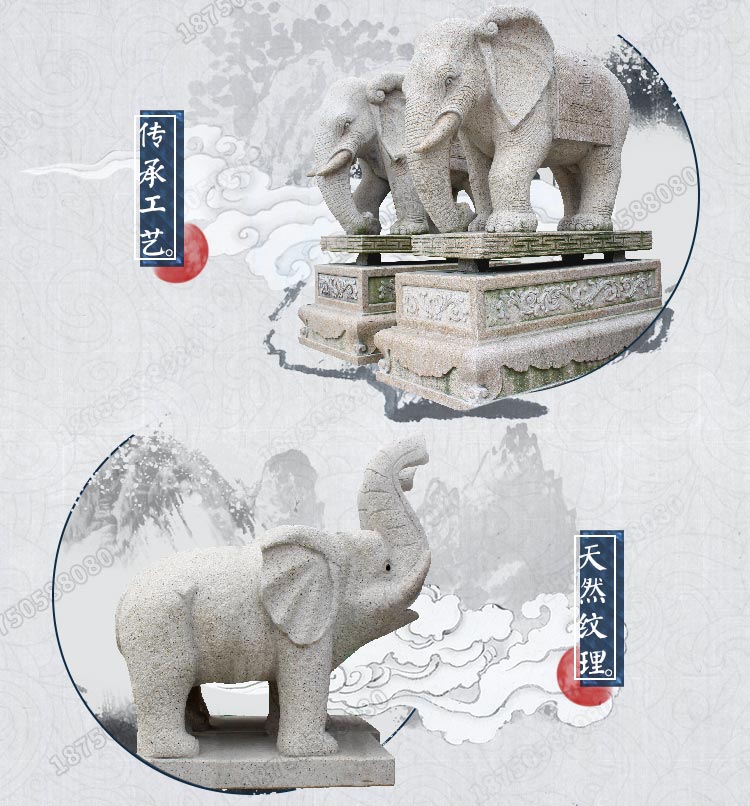 张坂石大象石雕