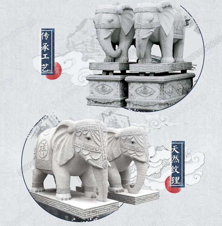 石雕大象本体
