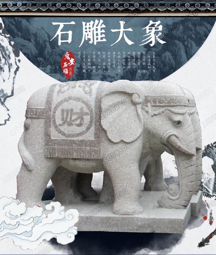 泉州白石雕大象