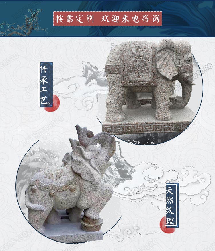 招财石雕大象