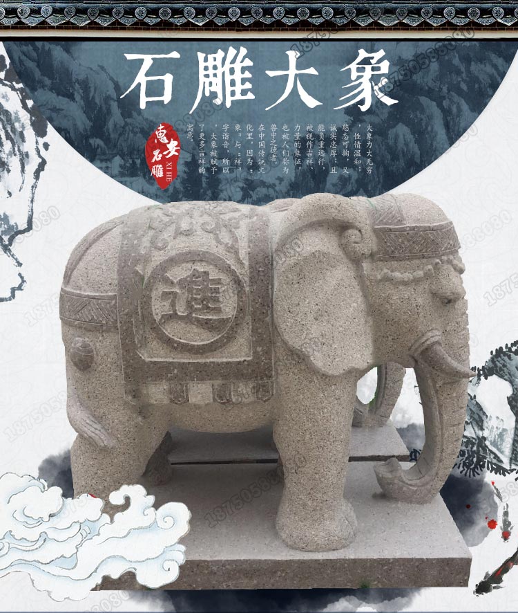 石雕大象，泉州白石雕大象，泉州白石象