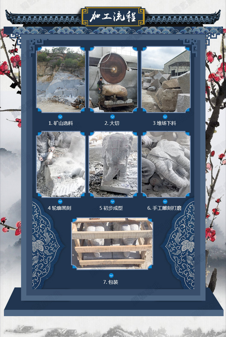 定制石大象，定制石雕象，招财石雕象