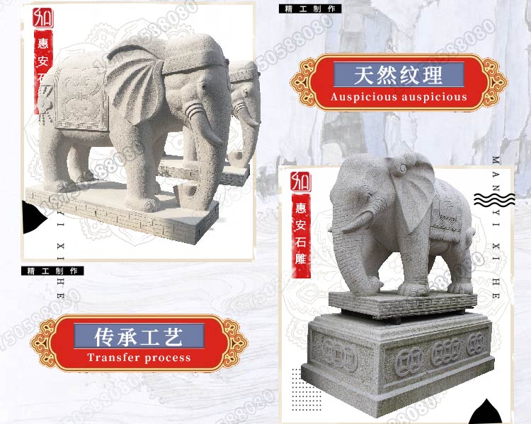 石大象,六牙石大象,石雕象