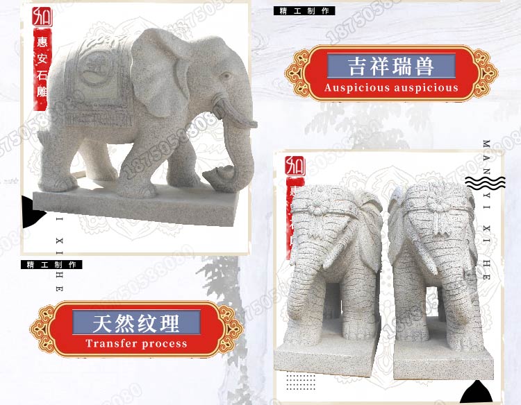 石雕大象诚意摆件,神兽大象摆件,佛教神兽大象摆件