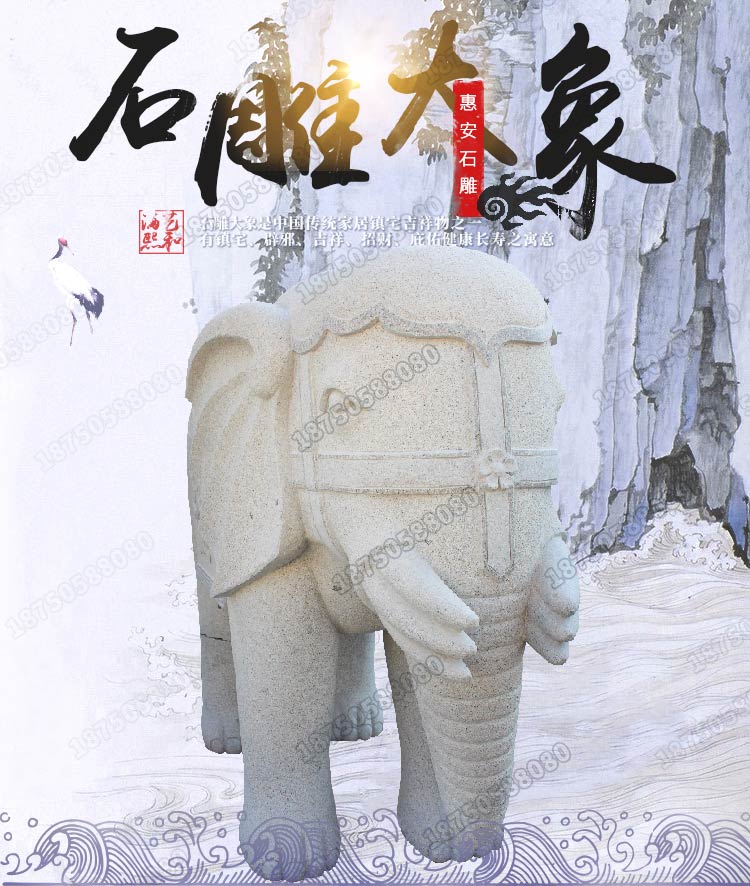 六牙石象,大象摆件,寺庙大象石雕摆件