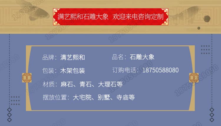 大象石雕摆件,六牙石雕大象,六牙白象