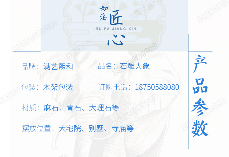 石雕象,泉州白石雕象,石雕象石材选择