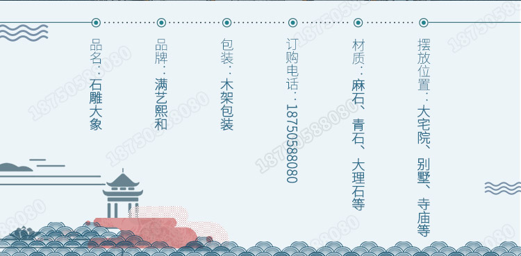 石雕象,石雕象镇宅吉祥,福建石雕象厂家